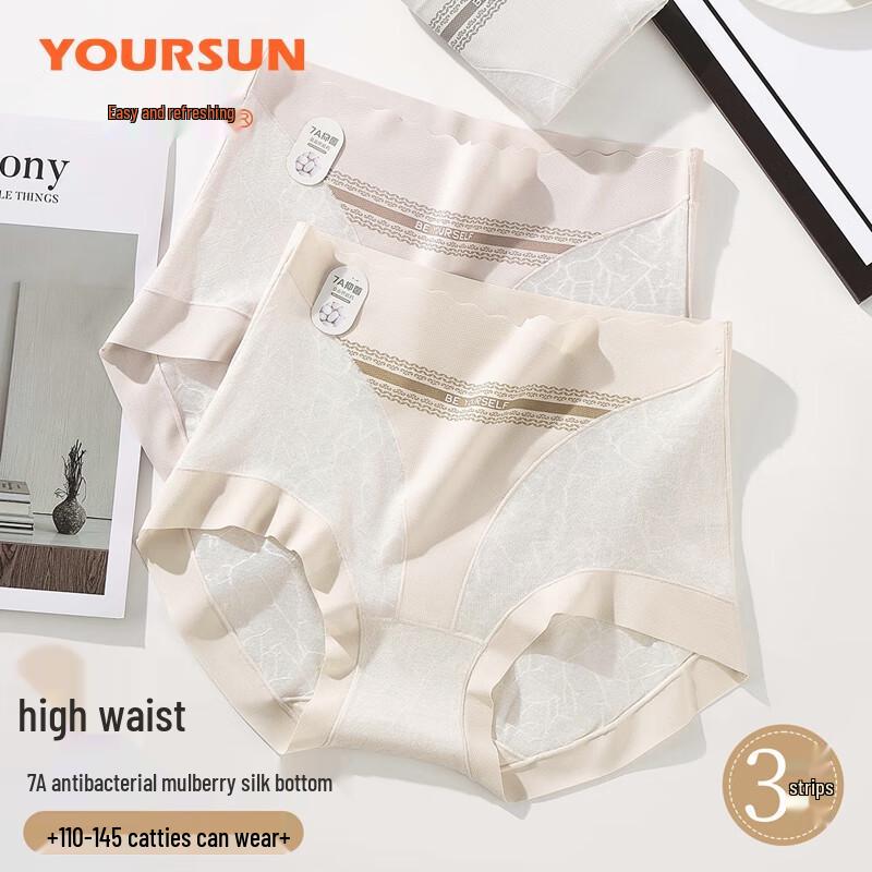 Женские бесшовные трусы-слипы с высокой посадкой Yiershuang, антибактериальные