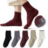 YUMISS Heel Socks for Men and Women by Beauty Deep Cotton Comfortable Heel Care Crew Socks Heel Prevents Heels from Cracked and Rough Skin Purple