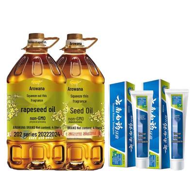 Набор: Зубная паста Yunnan Baiyao (2 шт.) + Рапсовое масло Arowana (2 шт.)