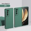 Honor Magic V2 Ультратонкий матовый жесткий складной защитный экранный чехол