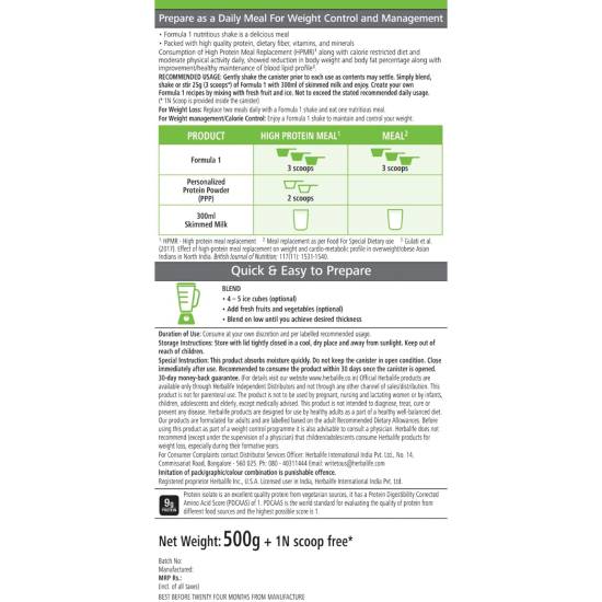 Herbalife Коктейль Формула 1 для похудения - 500 г (манго)