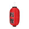 10 Inch Japanese-Style Lanterns Japanese 2/4pcs Printing Hanging Lantern Traditional Red Waterproof Cloth Restaurant Decoration