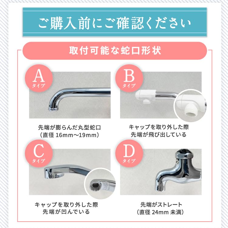 METASUI Water Purifier Plus 1 Cartridge PFAS Removal Water Purifier Also Removes PFAS PFOS PFOA Faucet Mounted Faucet Direct Faucet Faucet Fluoride