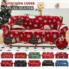 Elastic Sofa Covers for Living Room Christmas Anti-dirty All-inclusive Couch Cover Furniture Protector for Bedroom Living Room