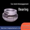 MAN DAF Car Clutch Release Bearing Model 3151066032