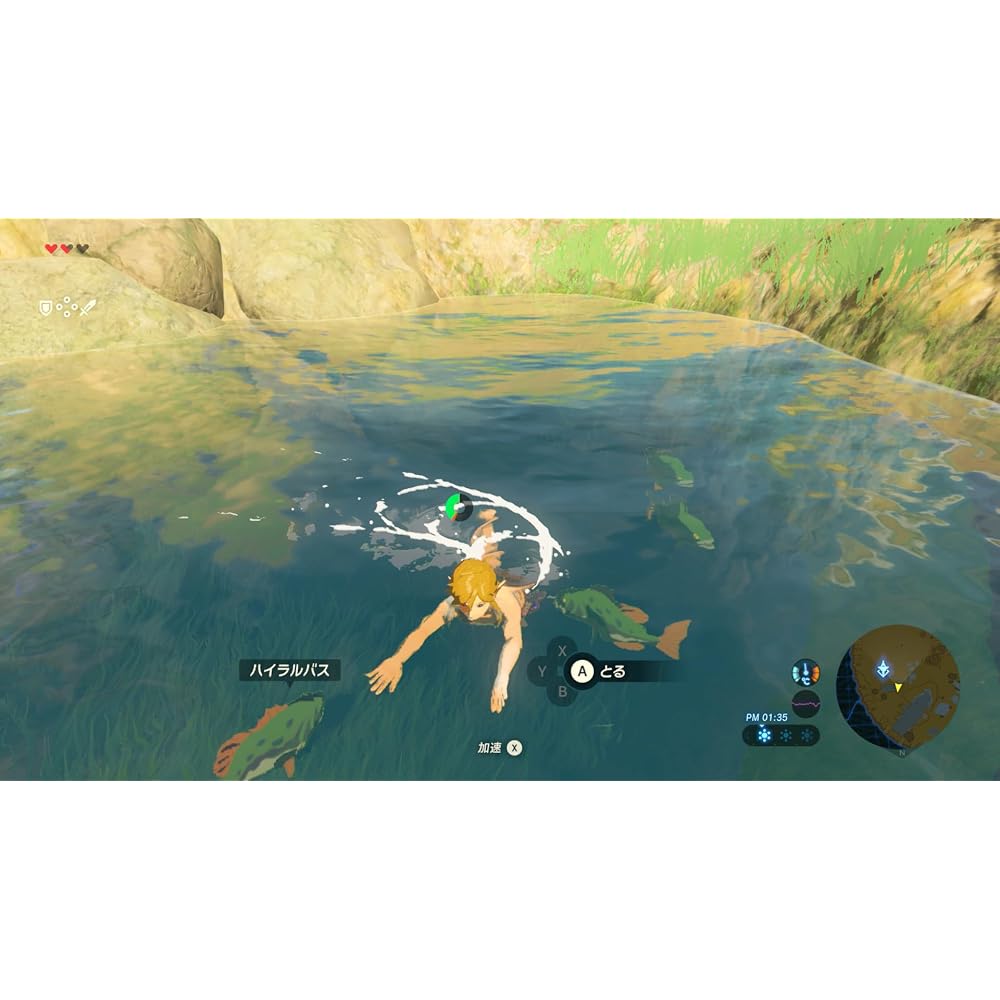 Легенда о Зельде: Breath of the Wild Nintendo Switch 2 Edition -Switch 2