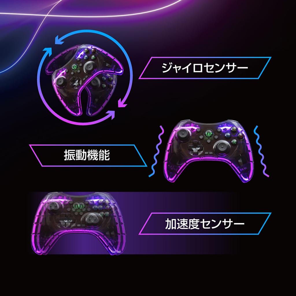 Беспроводной неоновый контроллер Allone для Switch Прозрачный x 4 x Совместим со Switch Switch и Macro Gyro Rapid Fire Rapid Fire Hold Auto Стильный и простой