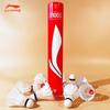 Li-Ning Воланчики для бадминтона G100S из гусиного пера