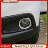 2Pcs/set ABS Chrome Car Front Fog Light Lamp Frame Cover Trim Decoration Sticker for Peugeot 2008 2014 -