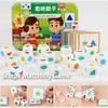 Kids Shape Dice Board Game Montessori Toys Geometric Matching Cards Memory Games Brain Thinking Social Sensory Educational Toys