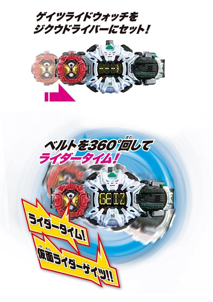 Kamen Rider DX Драйвер Набор Держатель Райдвотчей Zi-O Zi-O &