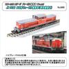 TOMIX Дизельный локомотив JR TNB-2258 (N) DD51-800 (Депо Айчи)