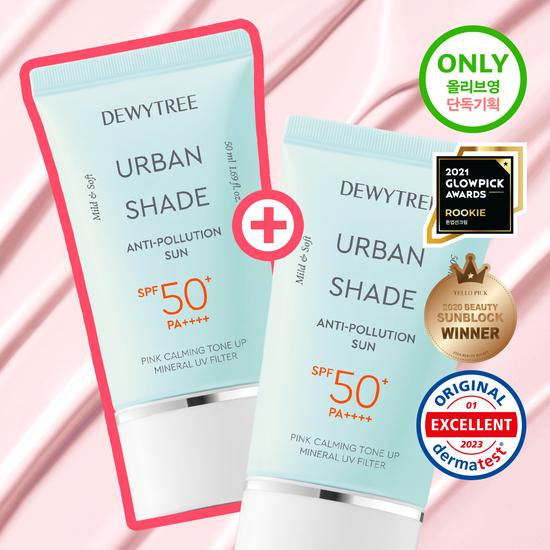 DEWYTREE Urban Shade Anti-Pollution Sun 50ml 1+1 (Planned/Individual Product)