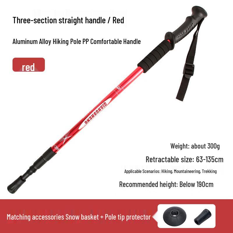 OEING Outdoor Lightweight Aluminum Telescopic Hiking Pole