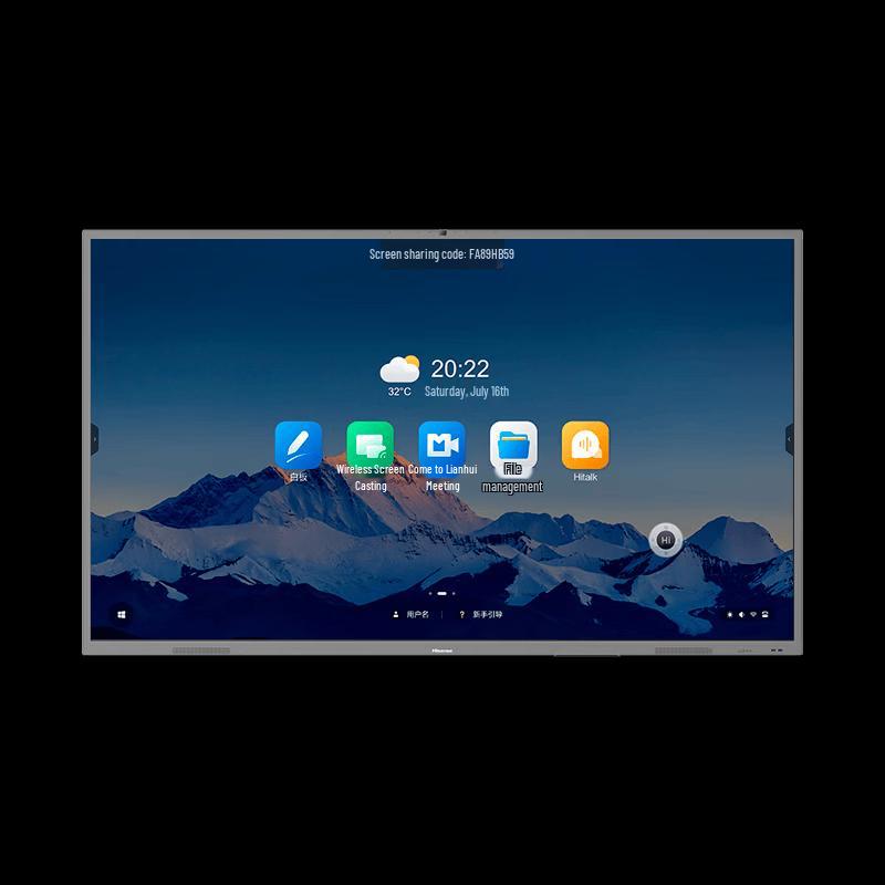 Hisense 65-inch Smart Interactive Conference Display (CN version)