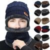 Men Women Winter Windproof Hat with Hooded Scarf Warm Knit Beanie Hat and Scarf Set Ski Cap