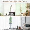 Curtain Kurenai's "K-wave-L-total high" privacy mirror lace curtains are a great energy-saving solution. They offer excellent privacy and thermal insu