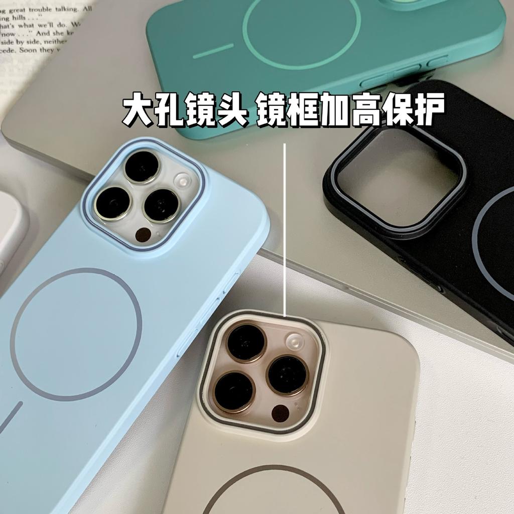 Применимо к чехлу для мобильного телефона Apple 16 PC skin матовый iphone15promax тонкое кольцо магнитное притяжение 14 простой 13 жесткий чехол