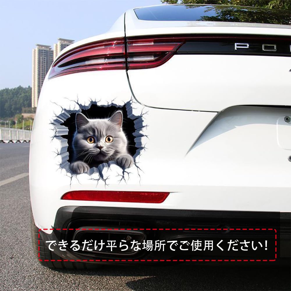 BIUTEFOR Наклейка на автомобиль Наклейка с изображением кошки Наклейка, скрывающая царапины на автомобиле Смешная наклейка на автомобиль Водонепроницаемая/солнцезащитная автомобильная наклейка Аксессуары для автомобиля Стильная наклейка Multi-Scenary Ap
