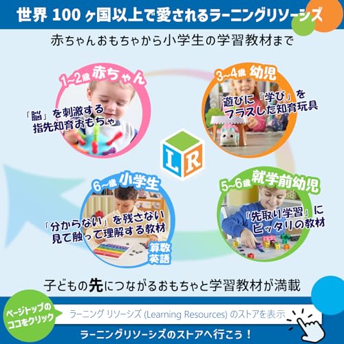 Learning Resources Кубики NumberBlocks MathLink Кубики Number Blocks 11-20 Набор из 155 кубиков Набор для активности Математические игрушки с японским руководством 94477-J Оригинальный продукт Один