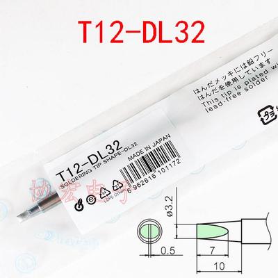 T12-DL32 DL12 DL52 DL08 Прямое жало паяльника с долотом Белый свет для FX-951