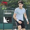 Li-Ning Мужской быстросохнущий комплект для бега из ледяного шелка