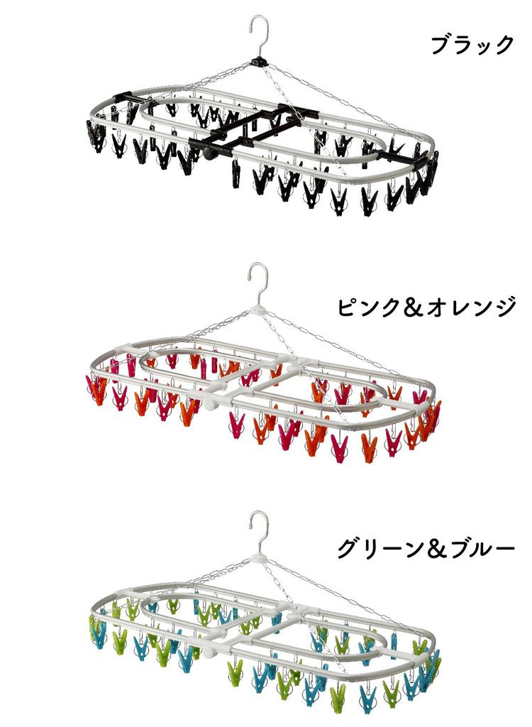 CB Japan Laundry Drying Rack, Green X Blue, Aluminum Frame, 44 Pinch, Hidden Drying Rack, Aluminum Hooks, Kogure