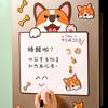 Cute Cartoon Dog Shaped Refrigerator Magnet Message Board Erasable Dog Whiteboard Magnet Personalized Creative Blackboard