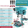 Integrated High-Power Tabletop Drill Press: Multi-Functional 220V Drill Mill and Tapping Machine