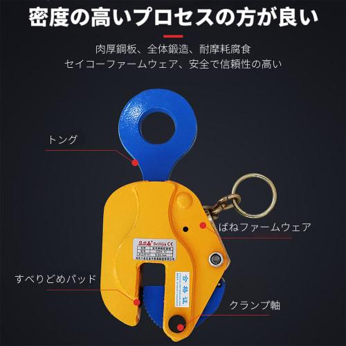AAGWW Handle Lock Vertical Hanging Clamp with Locking Handle, 2T Load Rating, 0-30mm Opening Diameter, Lifting Device, Lifting Clamp, Construction Mac