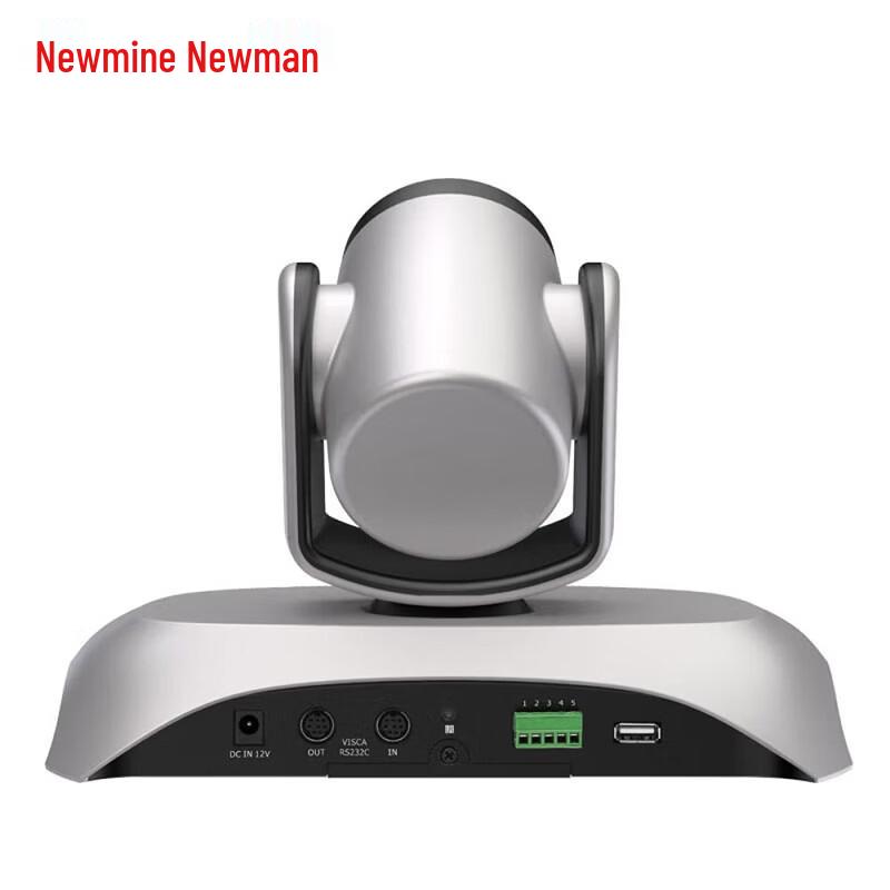 Newmine NM-SA110-1080 Android 10x Optical Zoom Conference Camera (CN version)