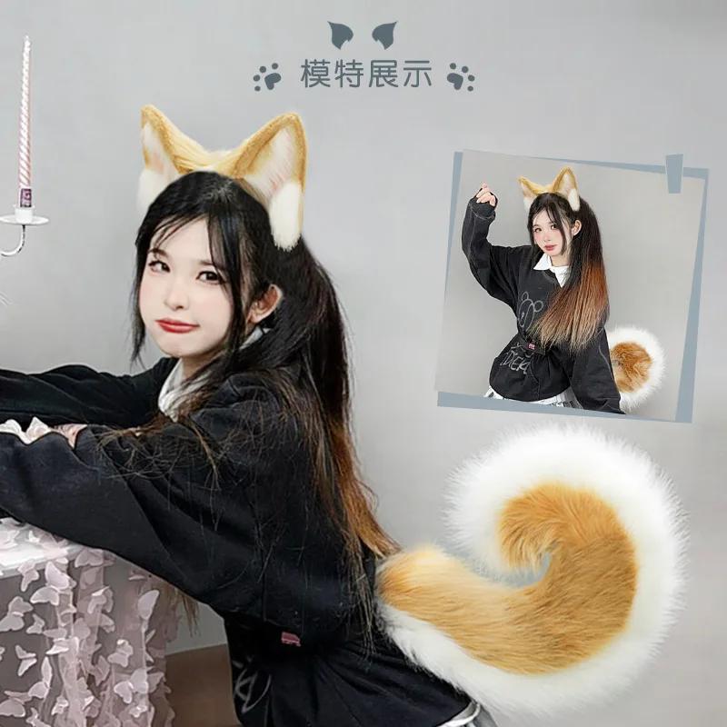Comic Show Cos Props Handmade Kc Beast Ears Headband Dog Tail Plush Beast Ears Beast Tail Set