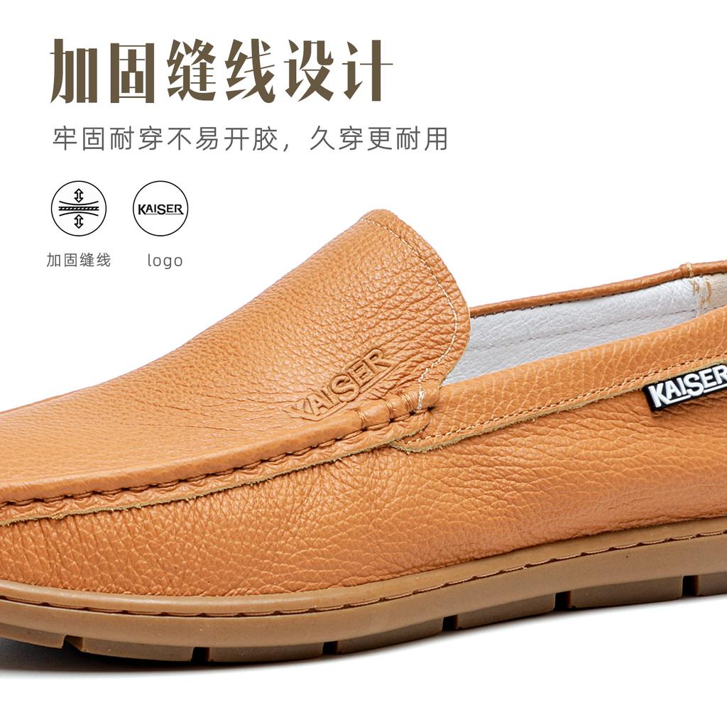 Caesar Summer Genuine Leather Bean Shoes for Men