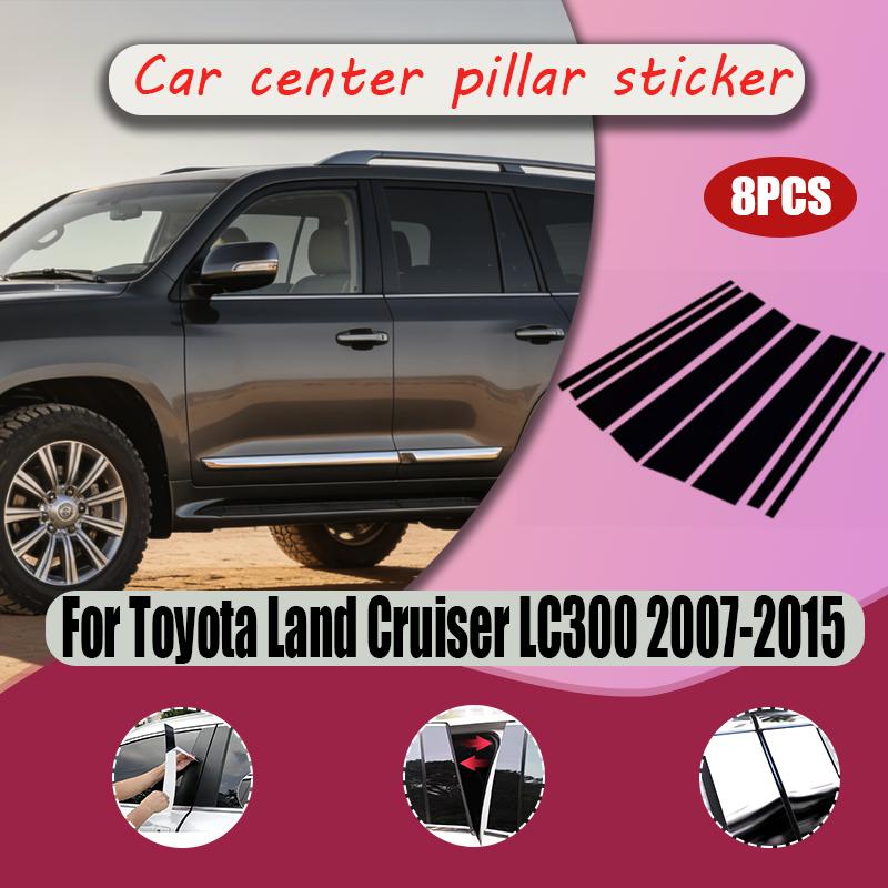 Для Toyota Land Cruiser LC300 2007-2015 8шт Накладки на оконные молдинги Центральная пленка Столбики B C Наклейка Автоаксессуары