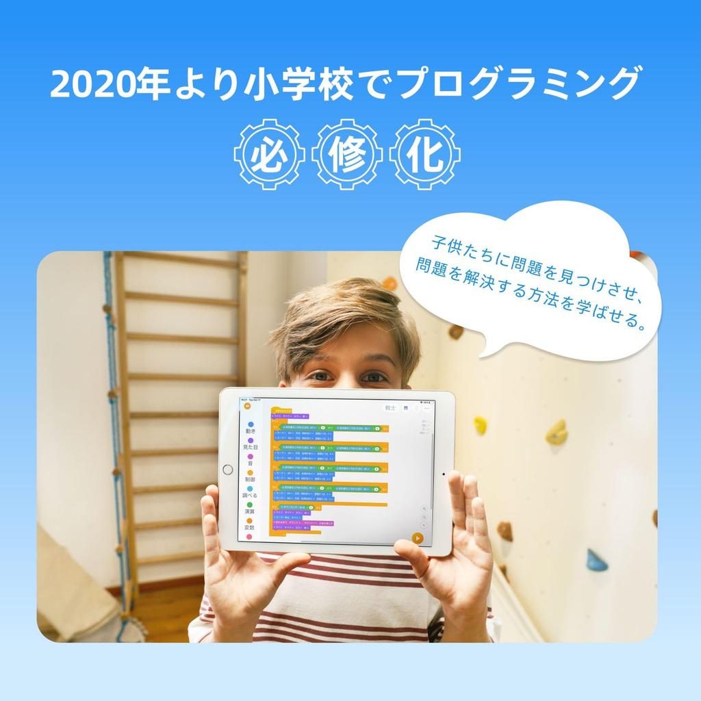 Робот Апитор