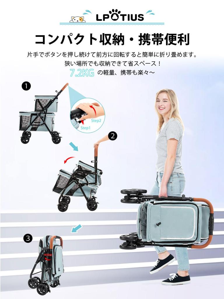 Тележка для перевозки домашних животных LPOTIUS для нескольких собак, 2 складывающиеся, легко складывающиеся, 4 передние колеса, задние колеса, тележка для собак для маленьких и средних собак, совместимая с собаками и грузоподъемностью сверху