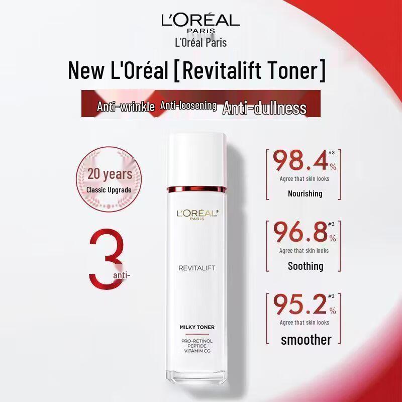 L'Oréal Revitalift Ретинол Набор из 5 средств для ухода за кожей против старения