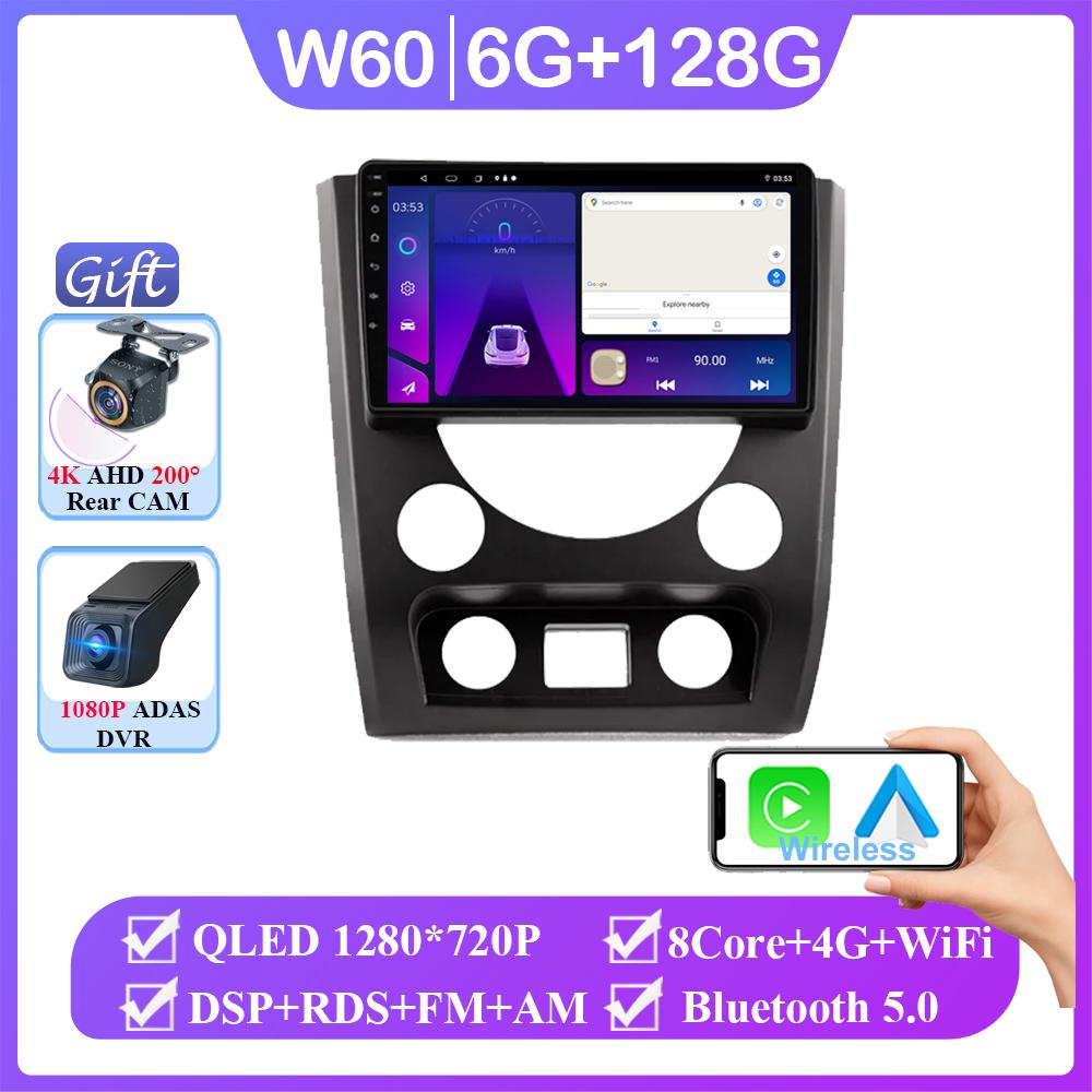 Автомобильное радио Android 14 Carplay Auto для SsangYong Rexton W 2014 2015 2016 кассетный мультимедийный проигрыватель GPS-навигация стереосистема без 2DIN