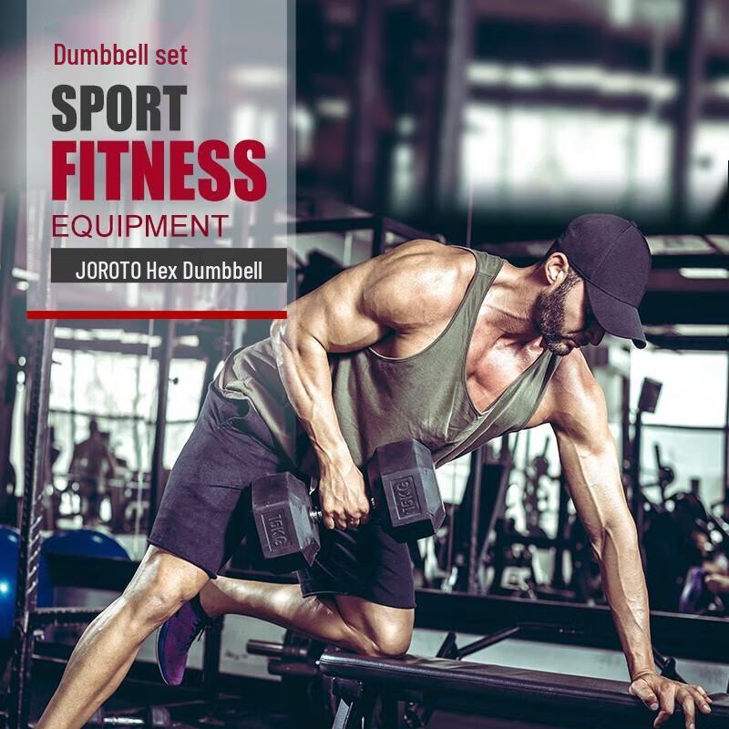 JieRuiTe Rubber-Coated Hex Dumbbell Set