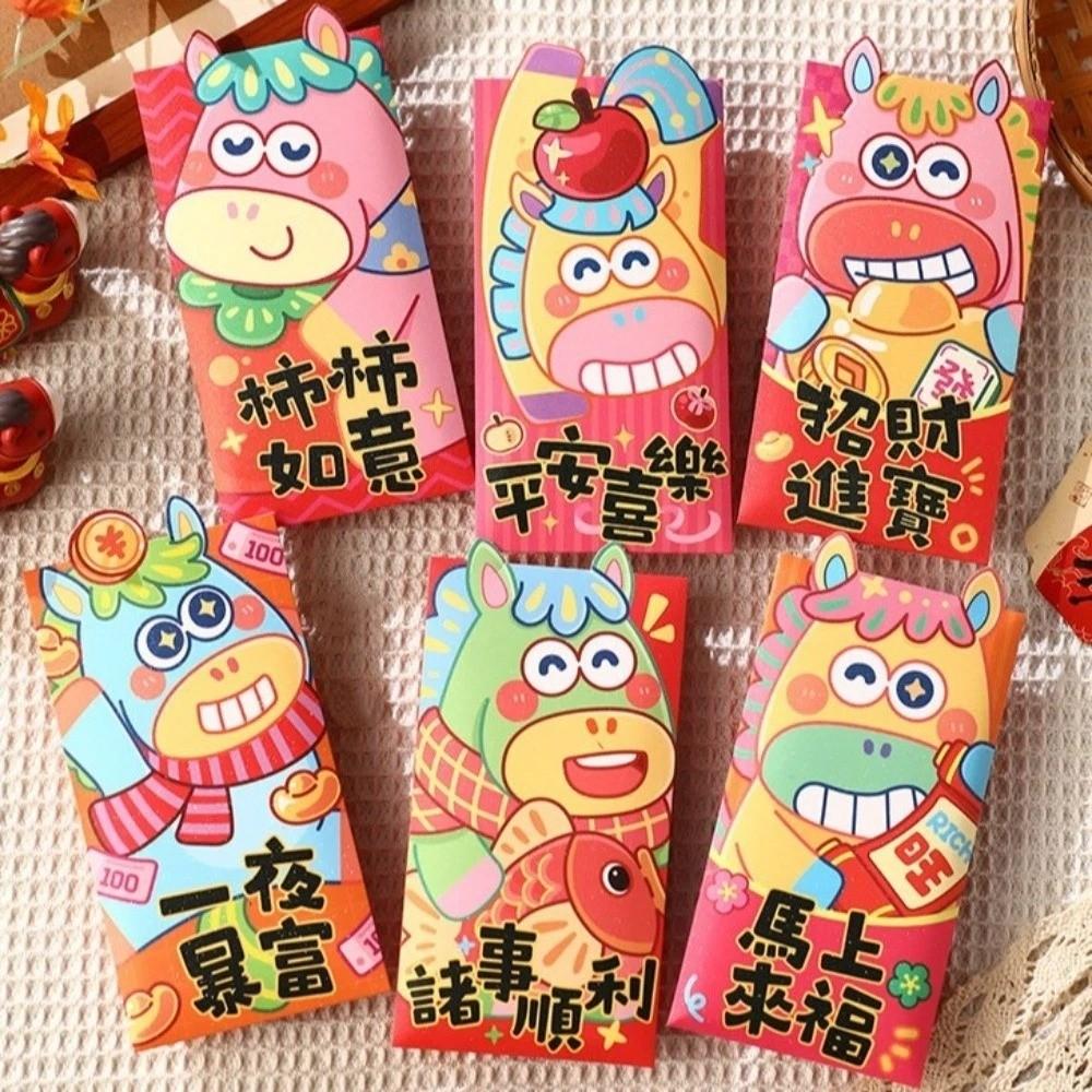 Cute Cartoon Red Envelope Pony Pattern Paper Lucky Money Bag Blessing Traditional Hongbao Spring Festival