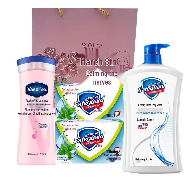 Safeguard Light Fragrance Body Care Gift Set