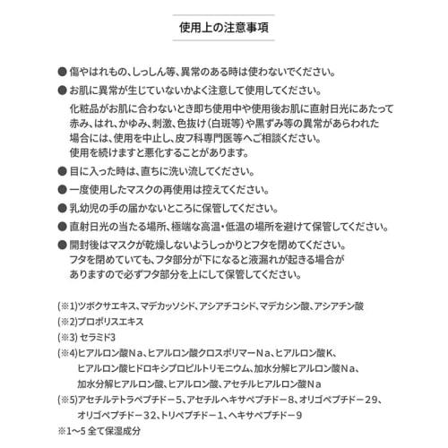 NATURE REPUBLIC Green Derma CICA Daily Sheet Mask 30 Sheets (350ml) x 1 Large Capacity (CICA / Ceramide)