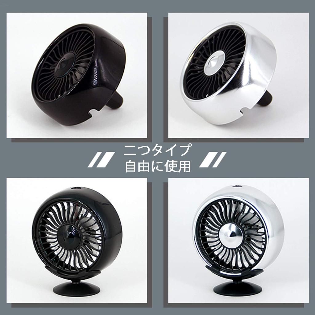 Kwak's Car Fan, For Tabletop, Air Conditioner, Dual Use, Angle Adjustable, LED Light, Summer,