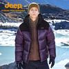 Jeep Рабочая куртка для улицы, ветрозащитная, водонепроницаемая, теплая