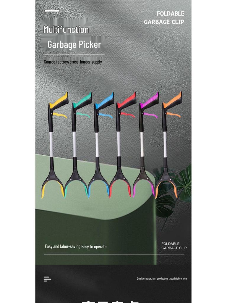 Складной алюминиевый захват для мусора с длинной ручкой для школьников