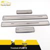 Yaris Stainless Steel Anti-Scratch Threshold Strip and Welcome Pedal Accessory