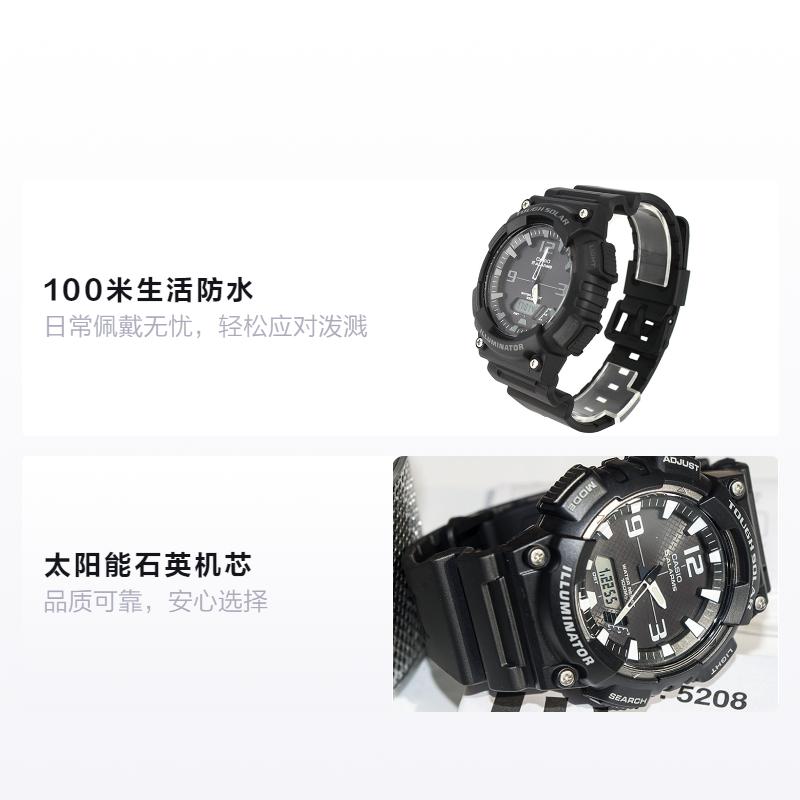 Casio Серия STANDARD повседневные спортивные электронные маленькие черные часы с солнечным кварцевым механизмом резиновый ремешок японские и корейские часы мужские часы AQ-S810W-1A