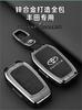 svagd6 Zinc Alloy Car Remote Key Case Cover for Toyota CHR Prado Prius Camry Corolla RAV4 - Durable Replacement Key Shell Accessory