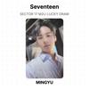 Seventeen СЕКТОР 17 M2U Розыгрыш Официальная фотокарточка