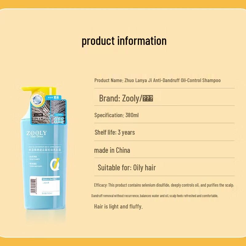 Zhuolanya Anti-Dandruff and Oil Control Shampoo